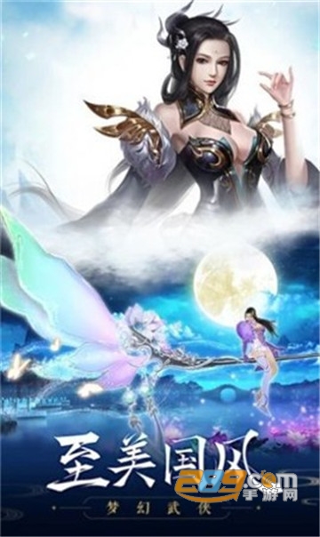 神魔江湖红包版v1.3.1