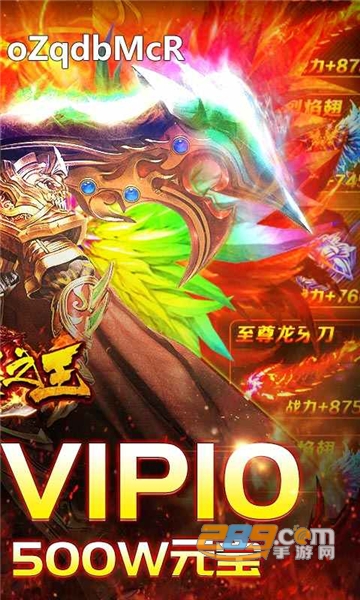 武器之王红包版v1.0.0