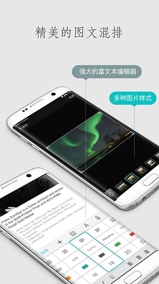 ZineAPP