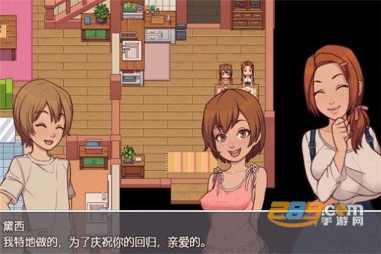 我的乡村日常生活汉化版