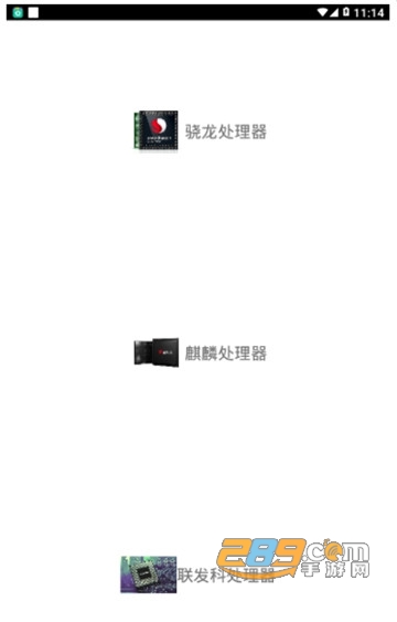 吃鸡优化器下载2020最新版v9.9.8.0安卓版