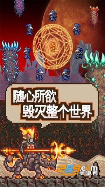 泰拉瑞亚破解版全物品无限资源最新中文版v1.4