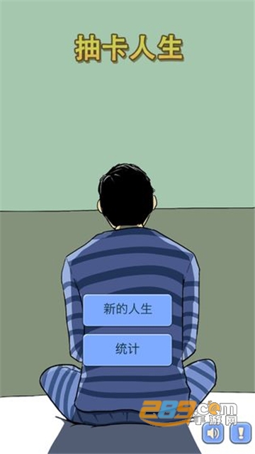 抽卡人生破解版无限命运之沙2022v1.35安卓版