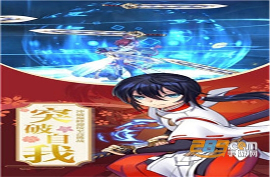 欢乐大作战安卓版