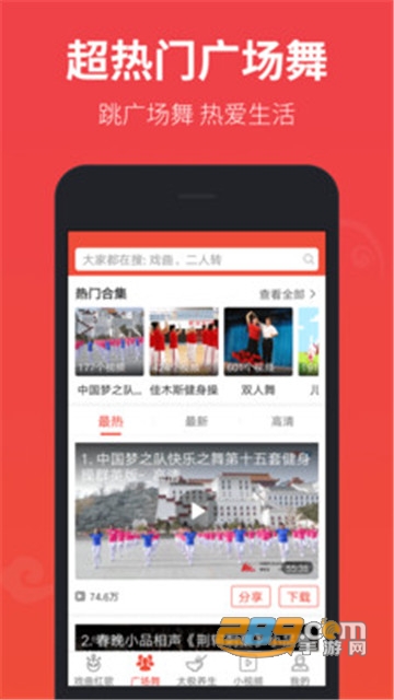 戏曲多多破解版去除所有广告v1.9.4安卓版