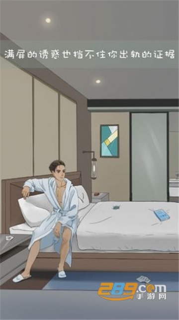 吃软饭大师官方正式版v1.0.0