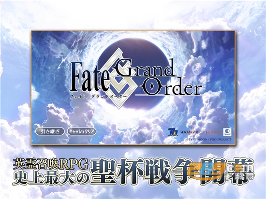命运冠位指定FGO日服下载最新中文版v2.106.1最新版