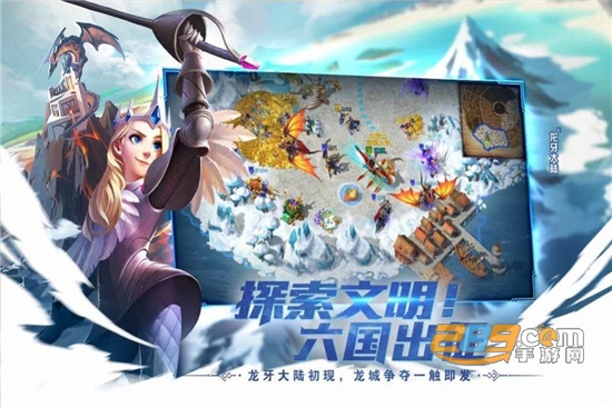 凛冬主宰官方最新版v0.0.1