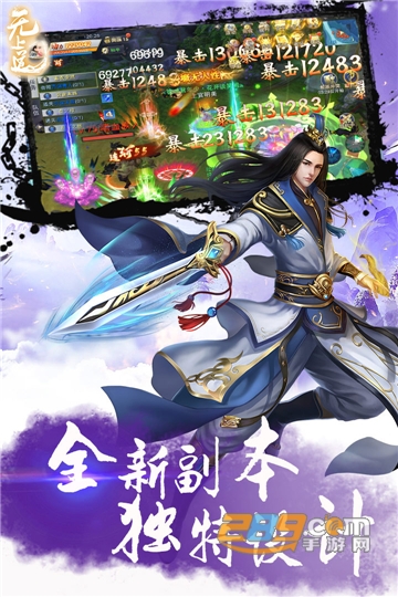 幻梦山海谣手游v1.0安卓版