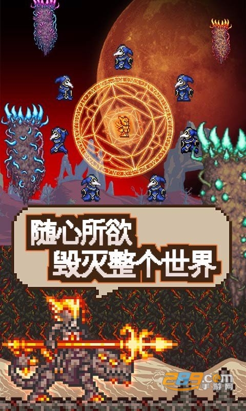 泰拉瑞亚破解版全物品无限血免费最新版v1.4破解版
