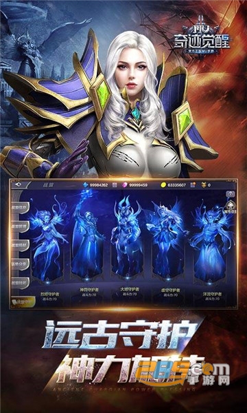 奇迹MU觉醒官方版安卓版8.1.0