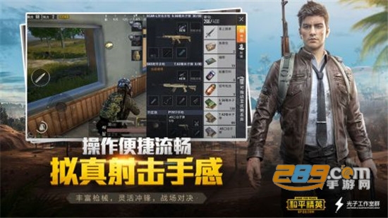 和平精英红狐辅助福利免密v1.0