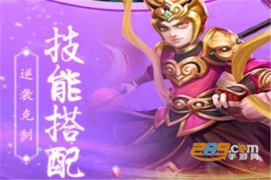 魔王驾到手游官网版 魔王驾到手游官网版