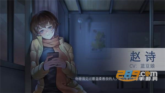他人世界末手机版全结局攻略完整版v1.0完整版