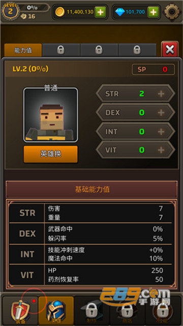 像素刀片破解版无限金币钻石修改版v1.4.1安卓版