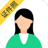智能证件照相机破解版免登录v3.0.1安卓版