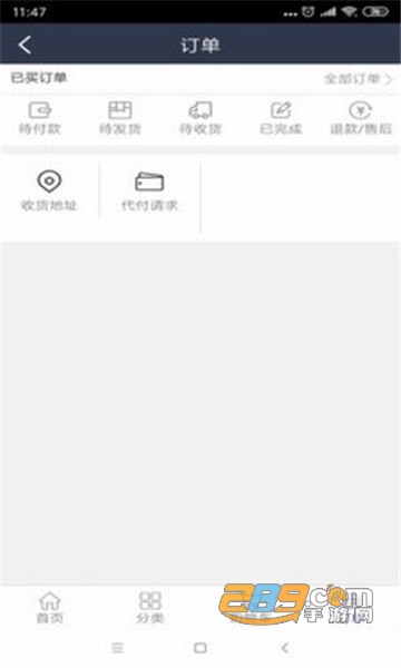 泰木谷下载最新版v3.4.52020年最新版