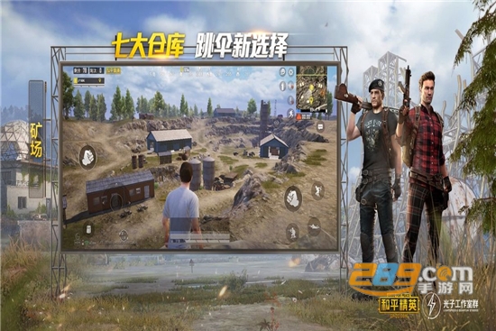 和平精英upup1.32自瞄透视辅助防封版v1.0.0
