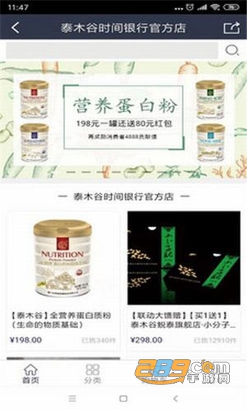 泰木谷下载最新版v3.4.52020年最新版