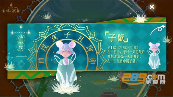 TIme时辰游戏正式版v1.0.0