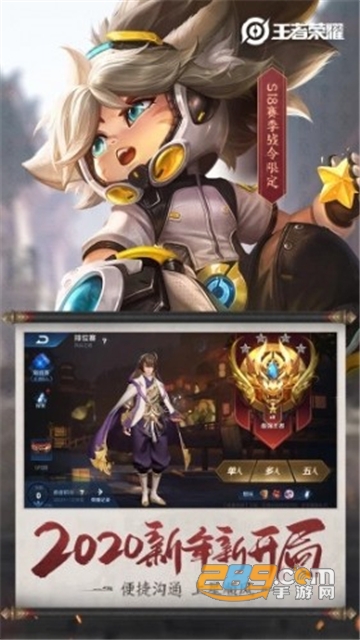 王者荣耀低配流畅版2026最新版v11.1.1.15低配版