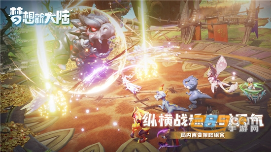 梦想新大陆手游测试版v1.0