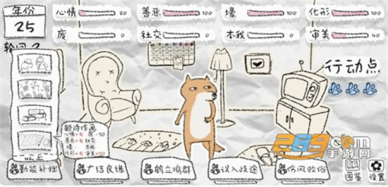 HuliHutu(狐里狐涂官方安卓版)1.0
