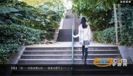 渣女模拟器手机官方版 渣女模拟器手机官方版