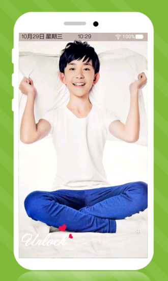 TFBOYS主题锁屏APP
