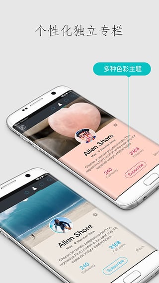ZineAPP