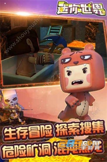 迷你世界先遣服0.46.0最新免登陆版v0.46.0