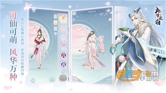 此生无白手游官方正版安卓版本v1.6.8官方版