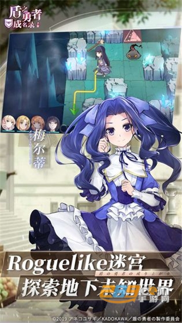 盾之勇者成名录手游官方版v1.0安卓版