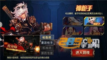 阿拉德之怒手游破解版 阿拉德之怒手游破解版