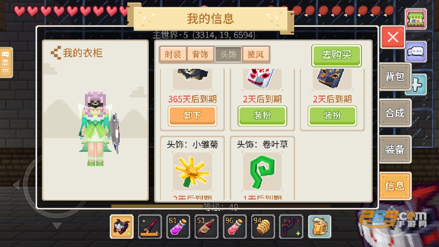 奶块应许之地官方版 奶块应许之地官方版