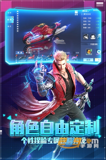 帕斯游戏新版安卓版v1.0.1
