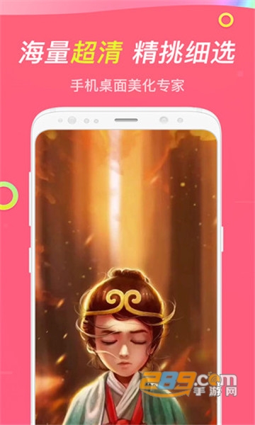 透明手机主题设置appv1.2.2安卓版