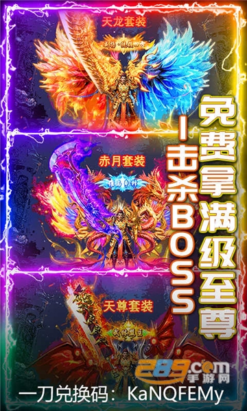 武器之王免费首冲福利版v1.0.0