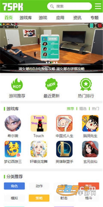 乐乐游戏直装平台v3.6.1安卓版