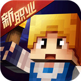奶块应许之地官方版v3.4.2.0