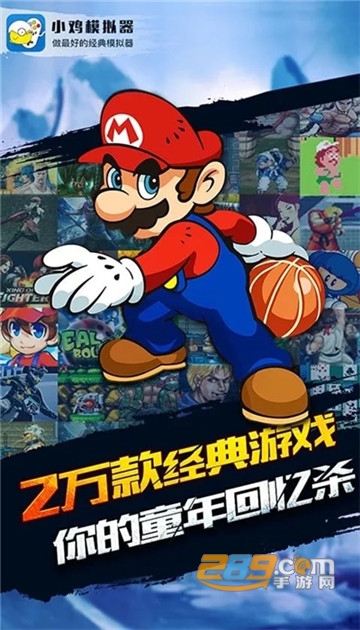 小鸡模拟器安卓版可下王者荣耀破解版v1.9.3安卓版