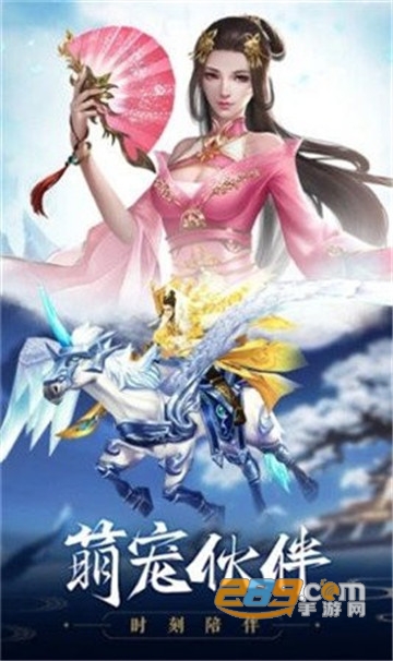 神魔江湖红包版v1.3.1