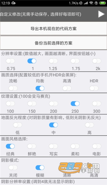吃鸡优化器app官方版v9.9.8.0安卓版
