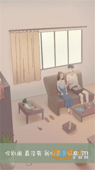 吃软饭大师官方正式版v1.0.0