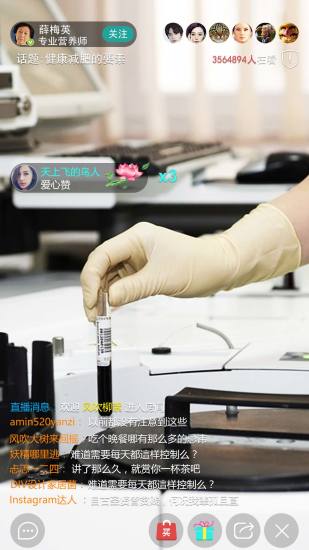 大医惠众APP