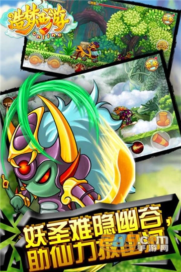 造梦西游5手机版开挂无限元宝v1.0.0安卓版
