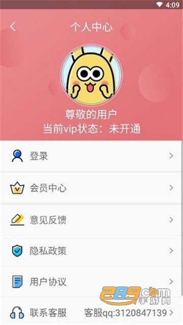 字幕生成器官方中文版v3.1.1安卓版