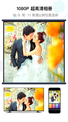 VCore美册APP