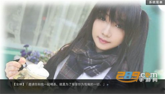 我的女友是渣女手机官方版v1.0.2安卓版
