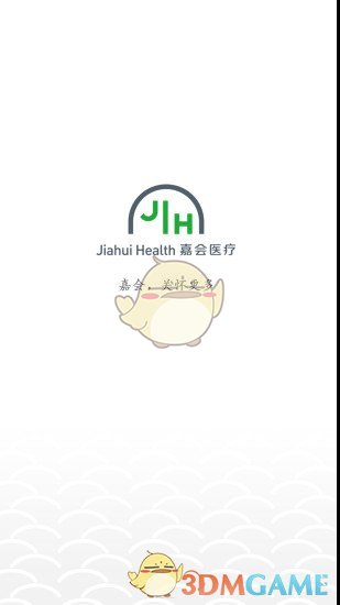 嘉会医疗APP